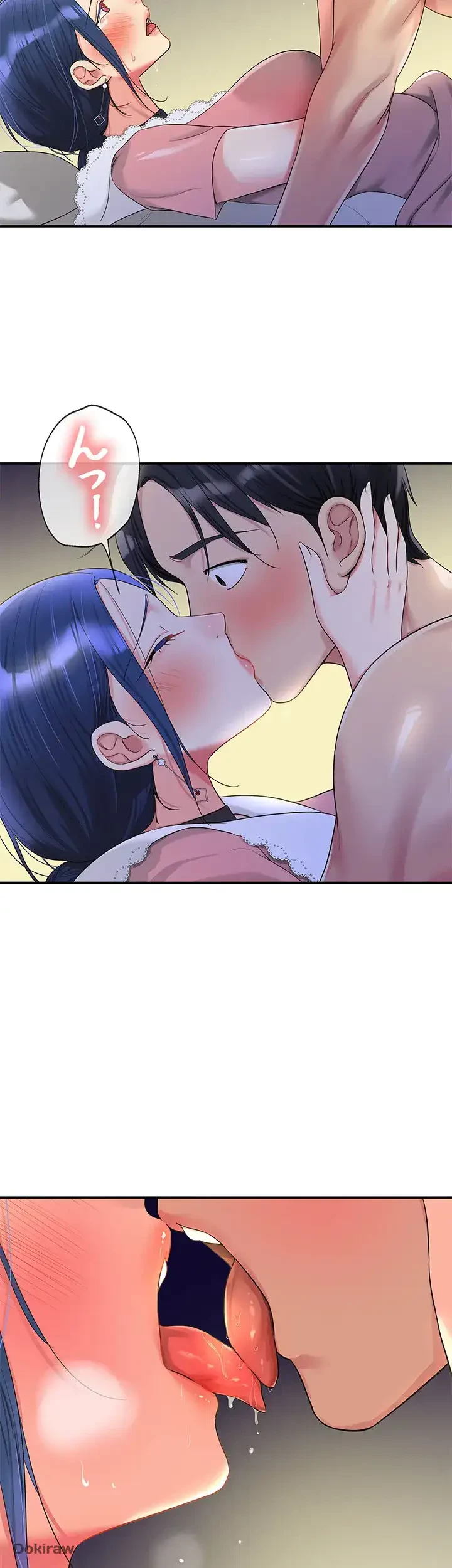 壁穴開いてます 第47話 - 8