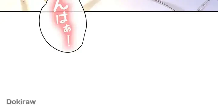 壁穴開いてます 第47話 - 30