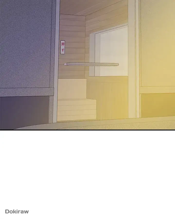 壁穴開いてます 第49話 - 42