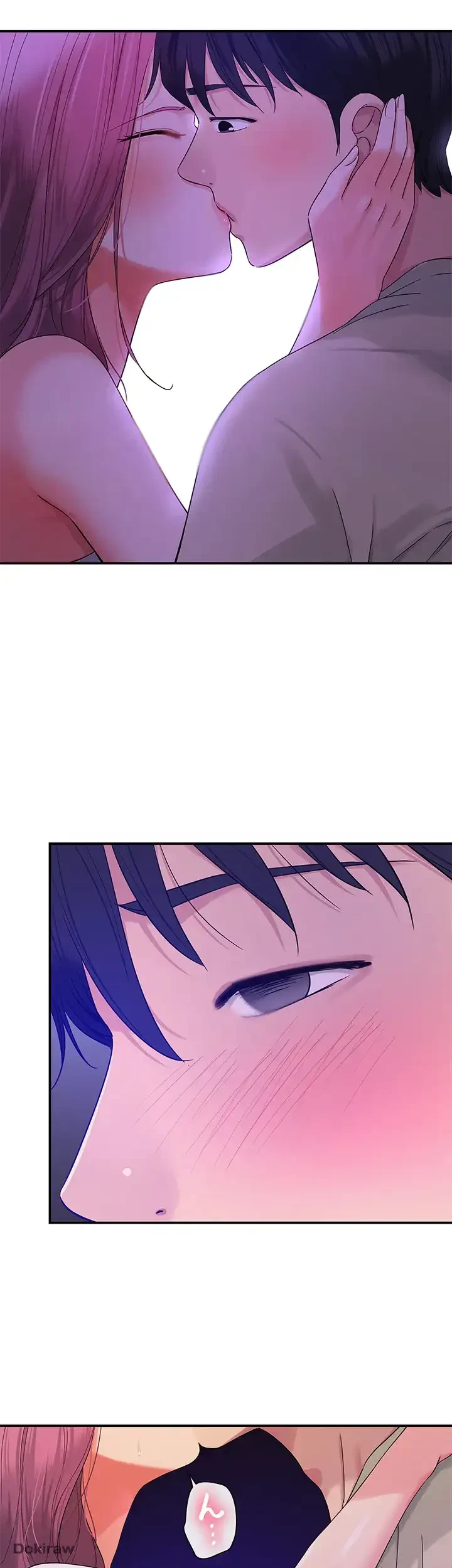 壁穴開いてます 第52話 - 37