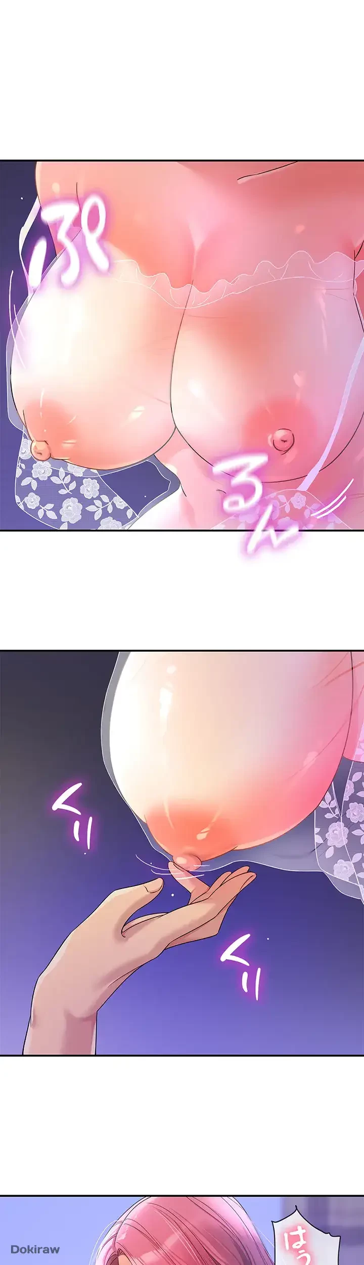 壁穴開いてます 第53話 - 11