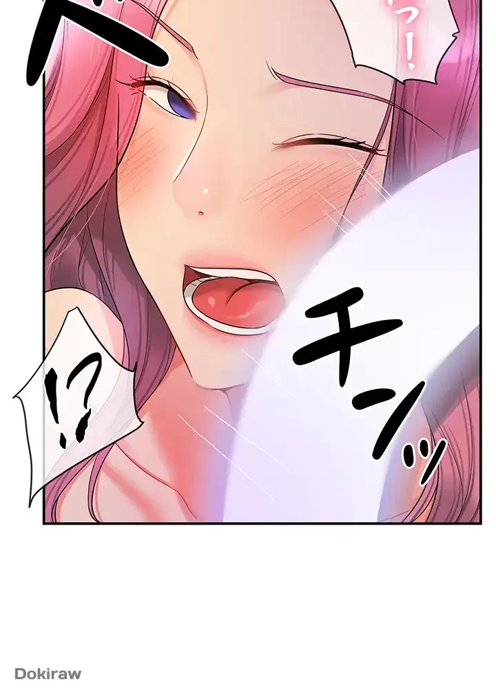 壁穴開いてます 第53話 - 14