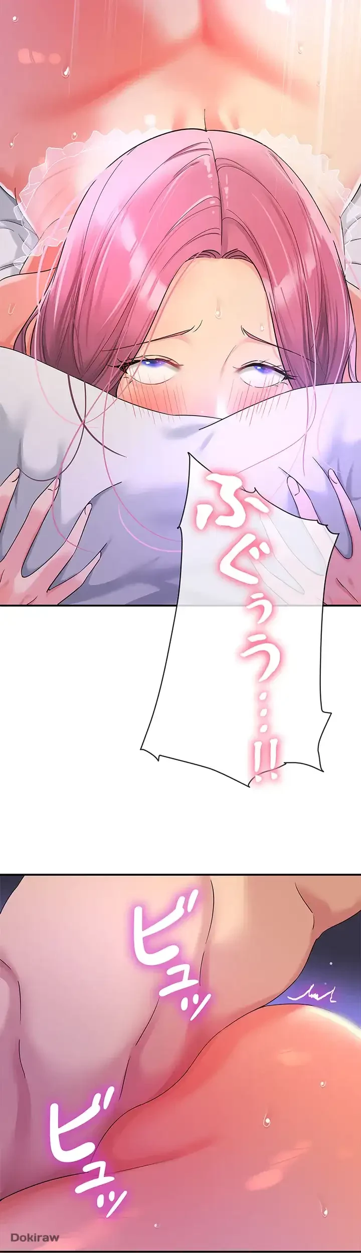 壁穴開いてます 第53話 - 39