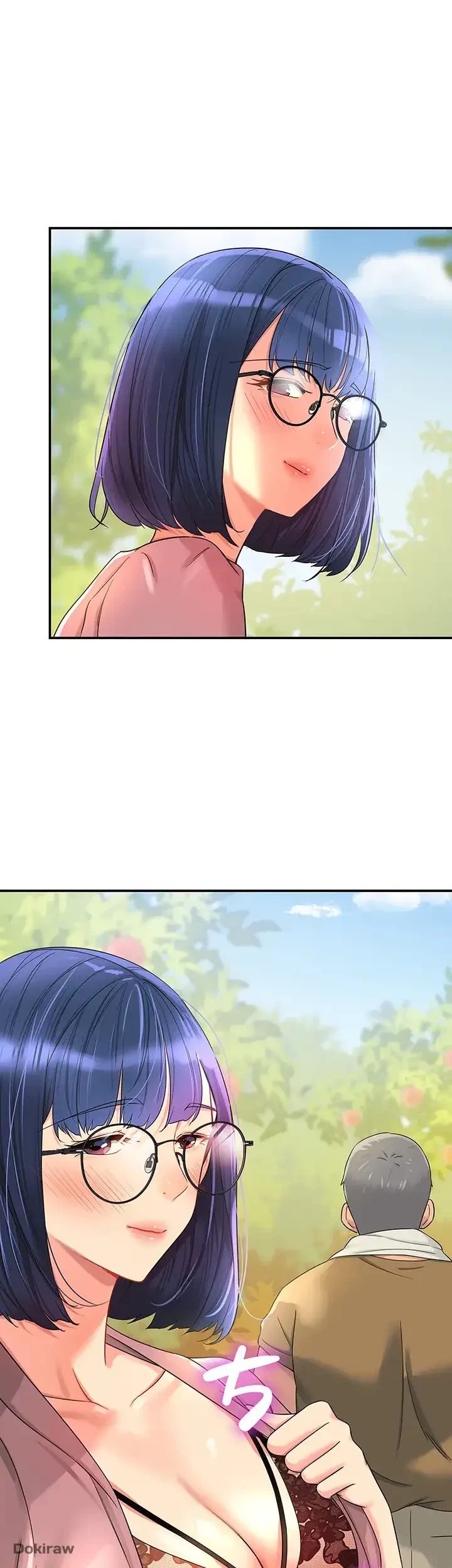 壁穴開いてます 第55話 - 1