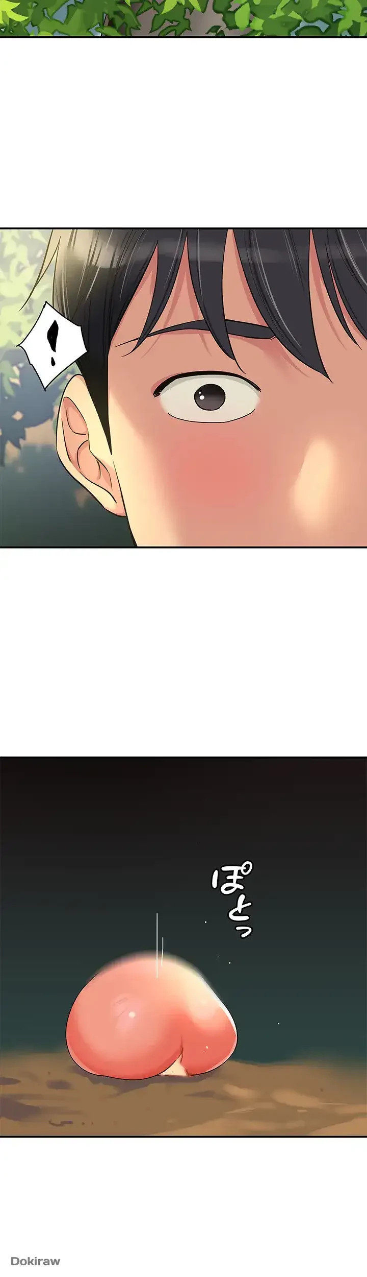 壁穴開いてます 第55話 - 20