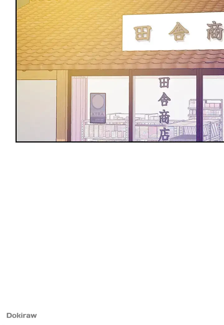 壁穴開いてます 第56話 - 10