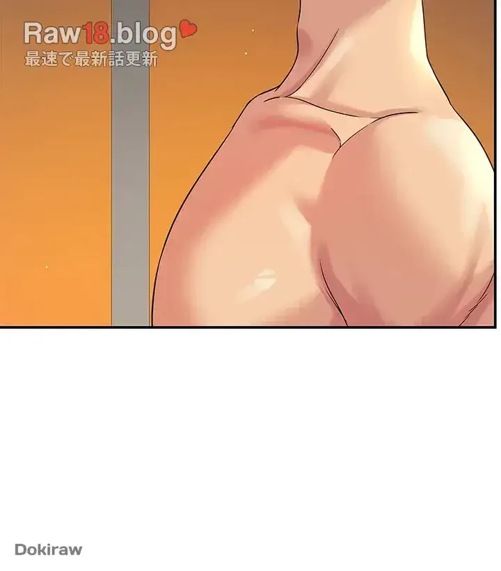 壁穴開いてます 第56話 - 15