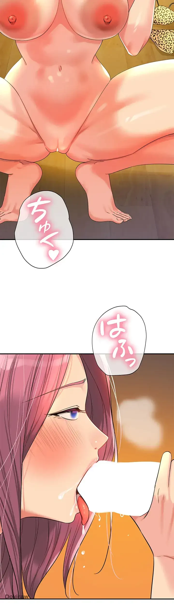 壁穴開いてます 第56話 - 29