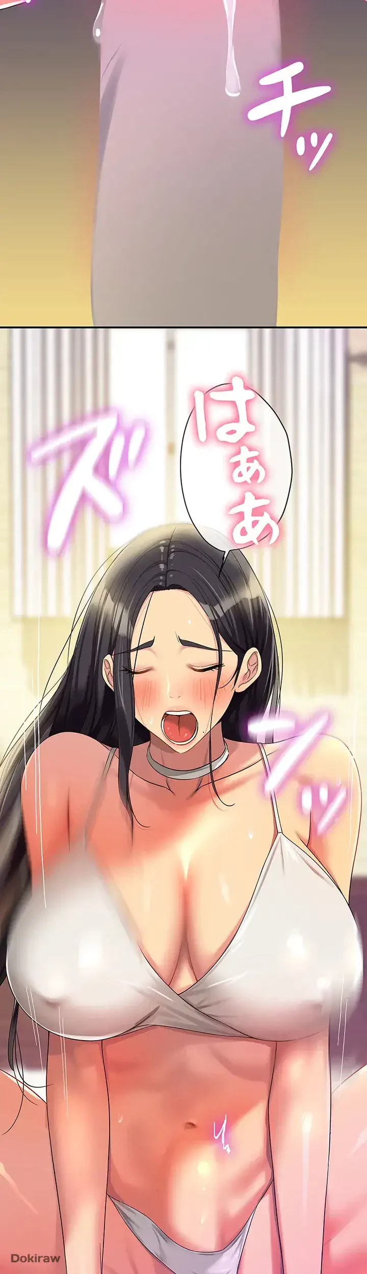 壁穴開いてます 第58話 - 2