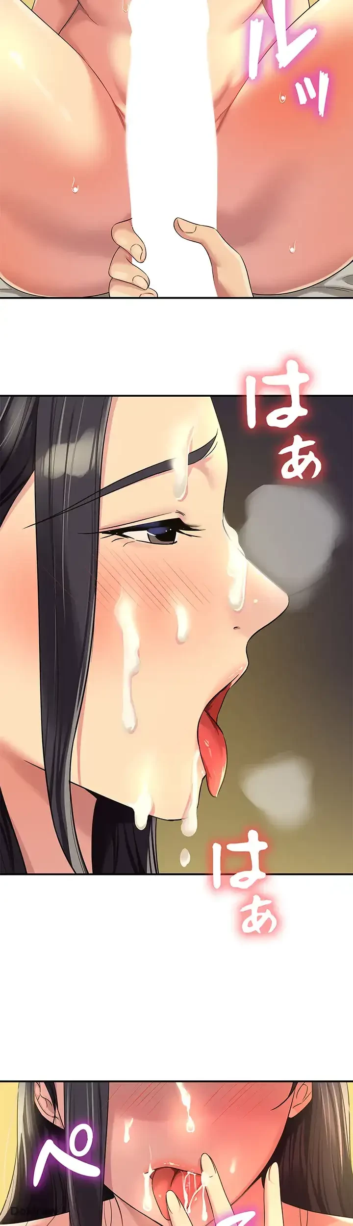 壁穴開いてます 第59話 - 32