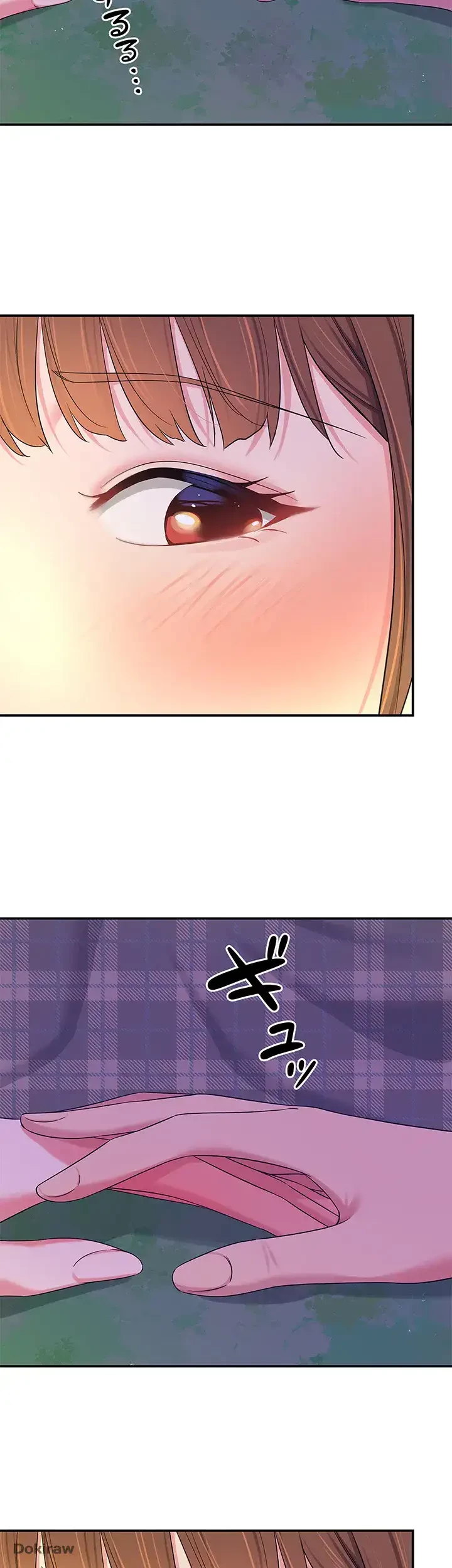壁穴開いてます 第60話 - 32