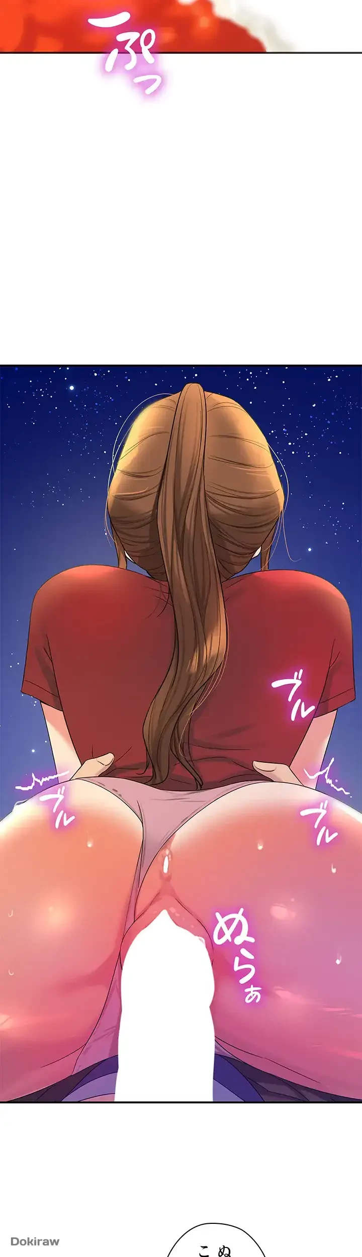壁穴開いてます 第61話 - 38