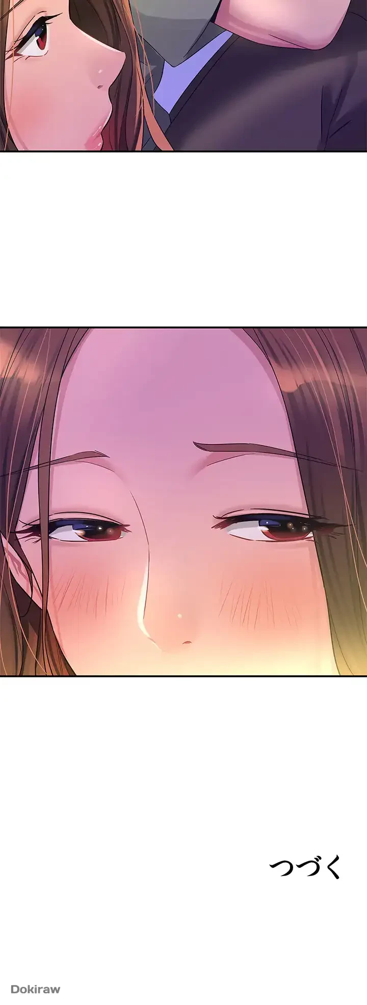 壁穴開いてます 第61話 - 49