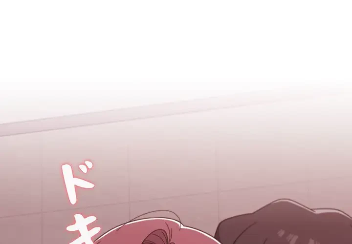 スイッチ・オン 第6話 - 1