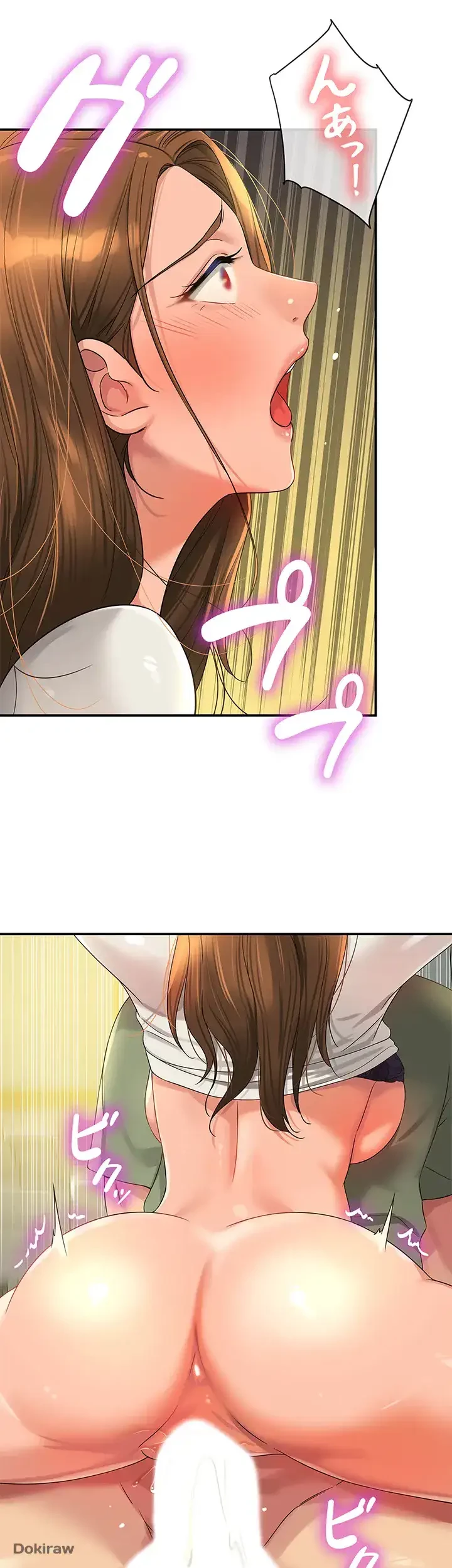 壁穴開いてます 第63話 - 37