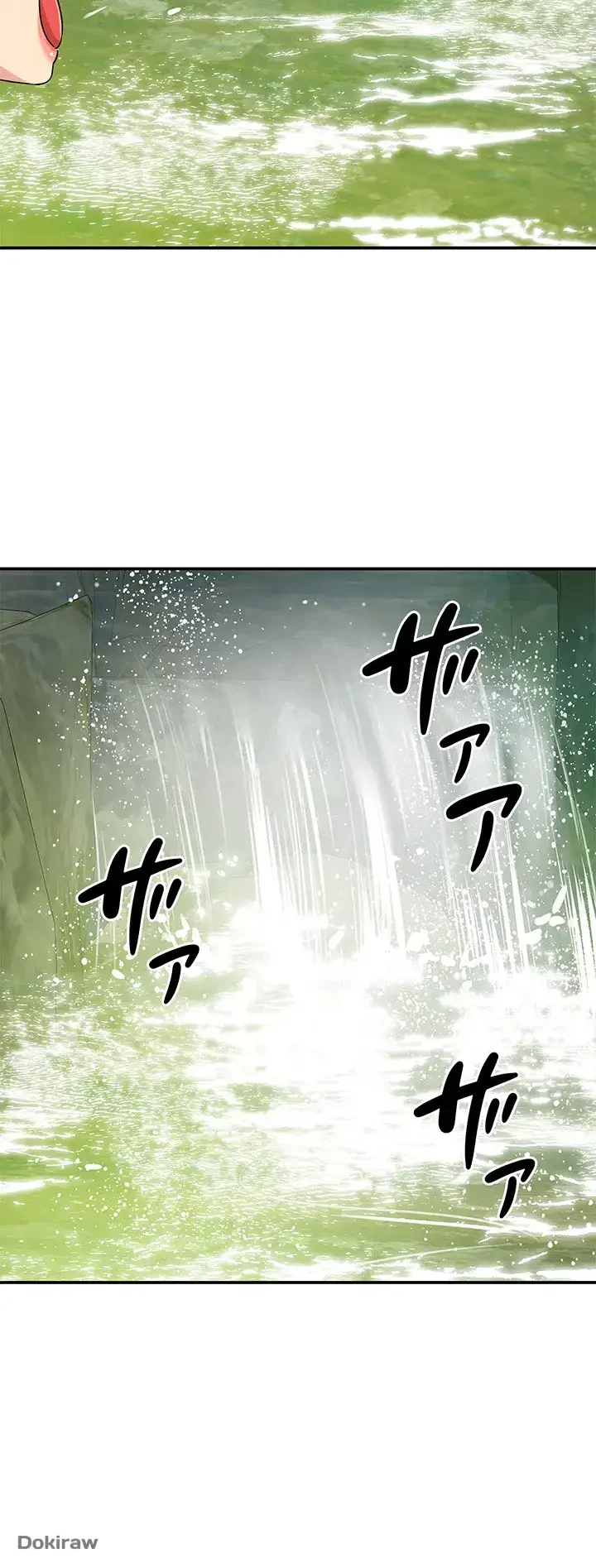 壁穴開いてます 第65話 - 44