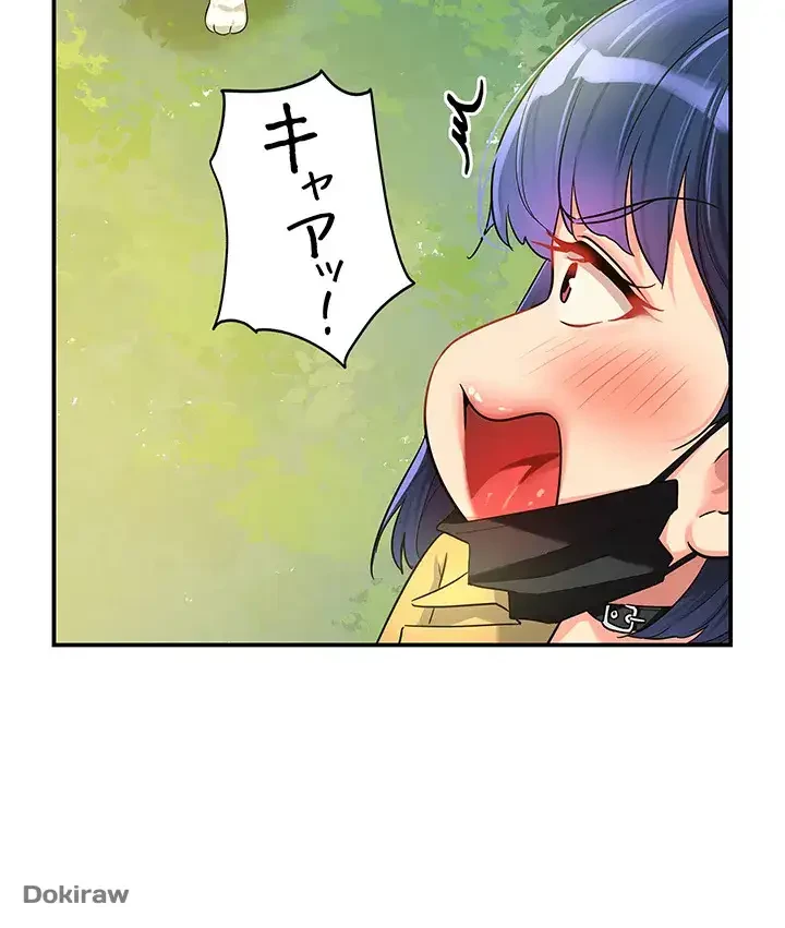 壁穴開いてます 第68話 - 5