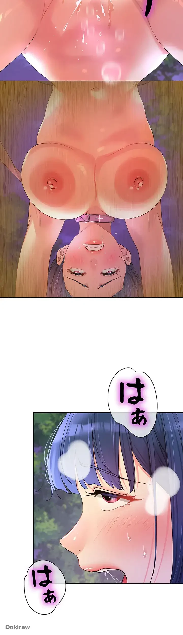 壁穴開いてます 第69話 - 42
