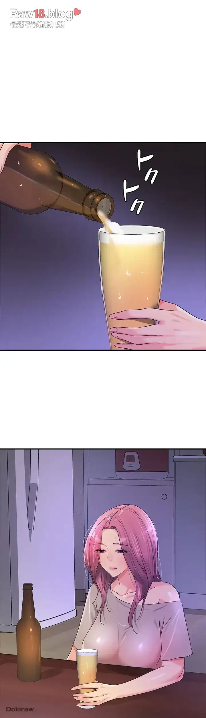 壁穴開いてます 第70話 - 53