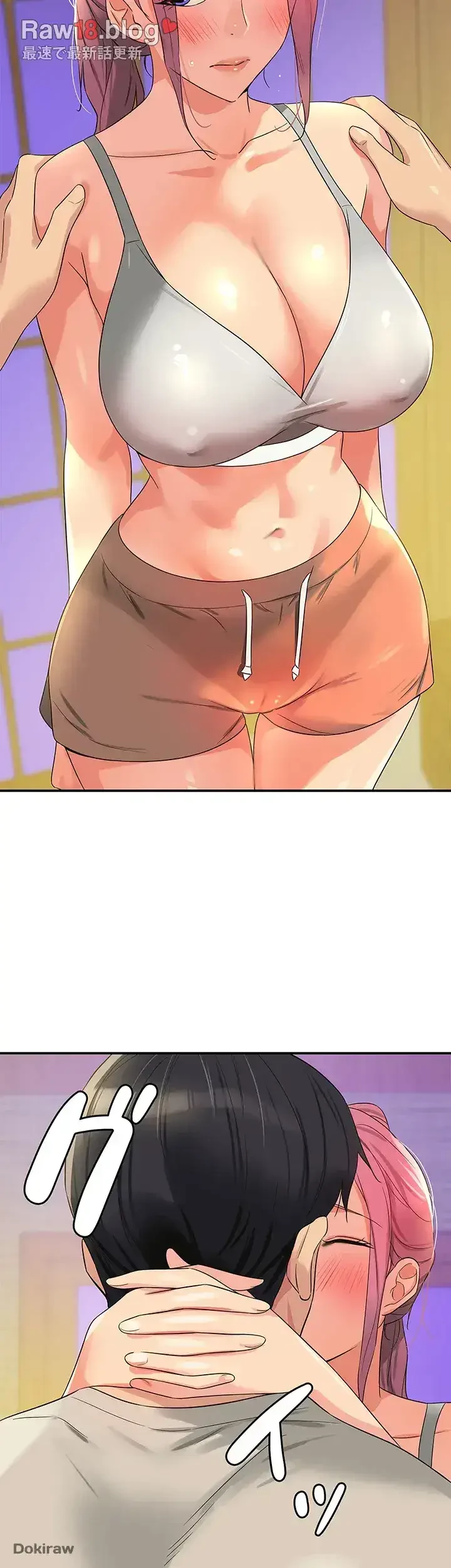 壁穴開いてます 第72話 - 34