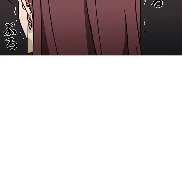 スイッチ・オン 第7話 - 106