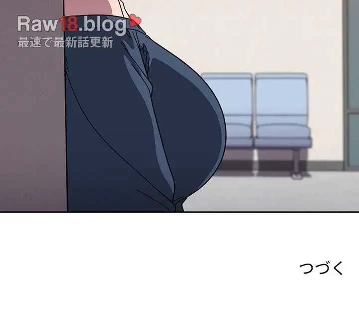 スイッチ・オン 第7話 - 117