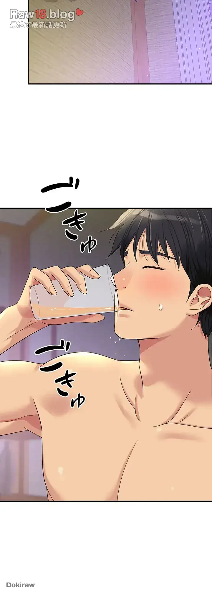 壁穴開いてます 第73話 - 28