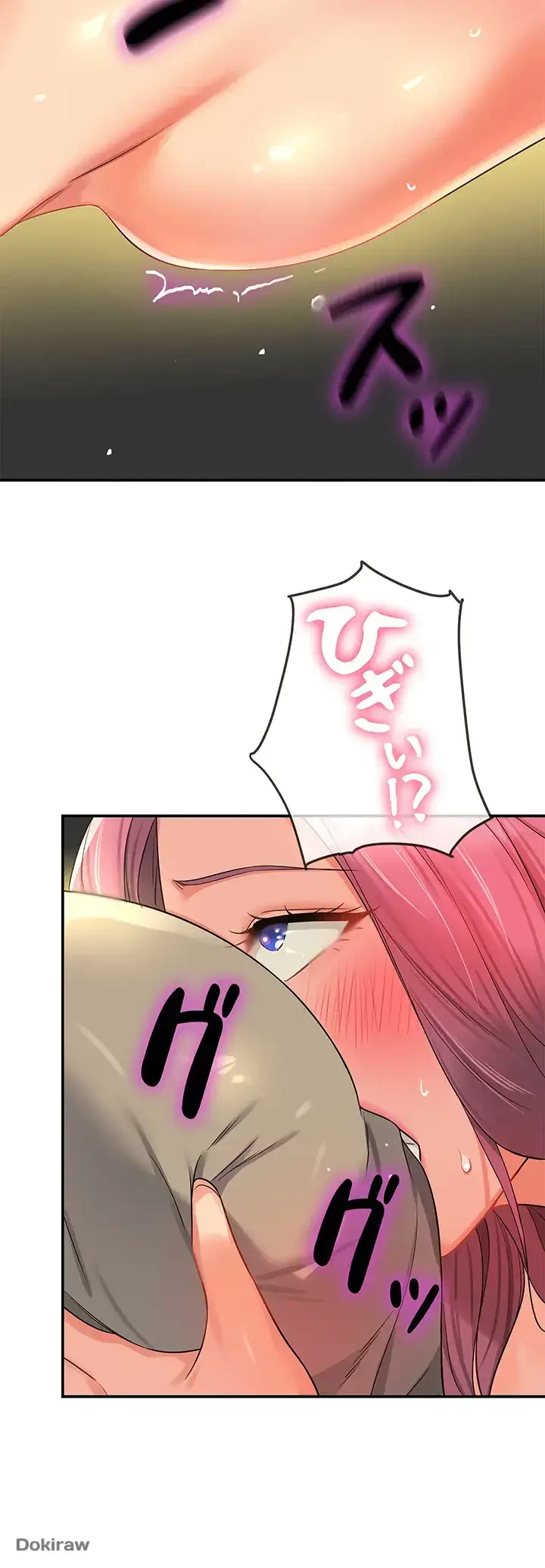 壁穴開いてます 第74話 - 4