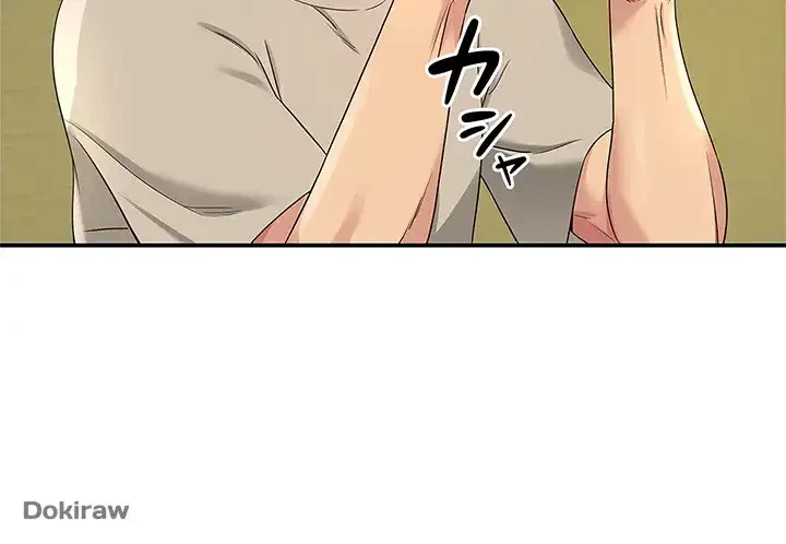 壁穴開いてます 第75話 - 41