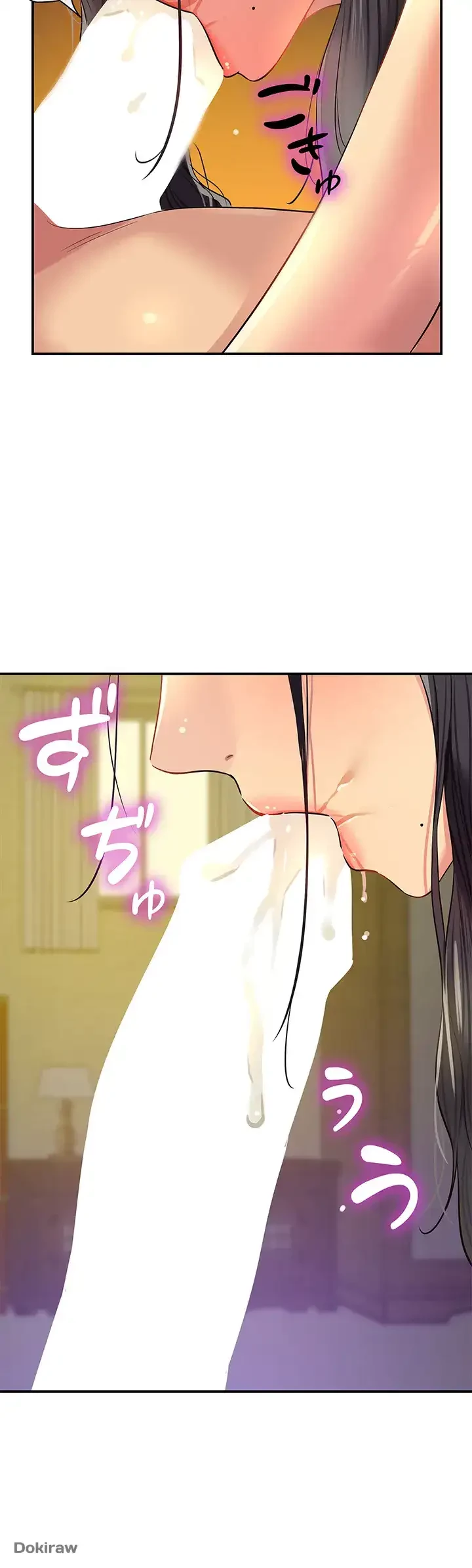 壁穴開いてます 第76話 - 22