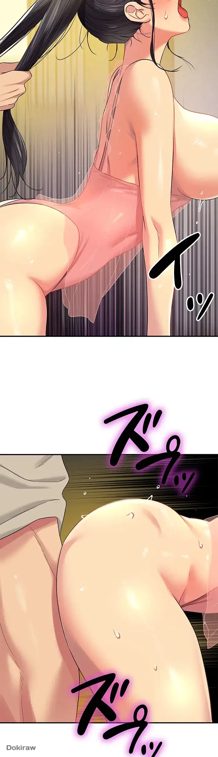 壁穴開いてます 第76話 - 43