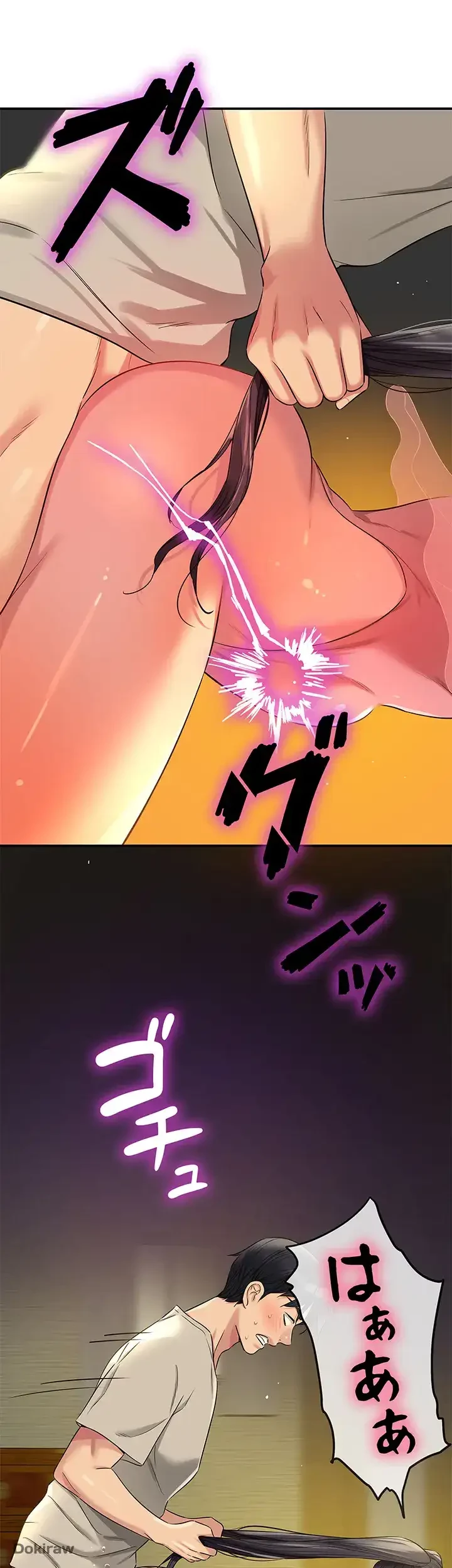 壁穴開いてます 第77話 - 14