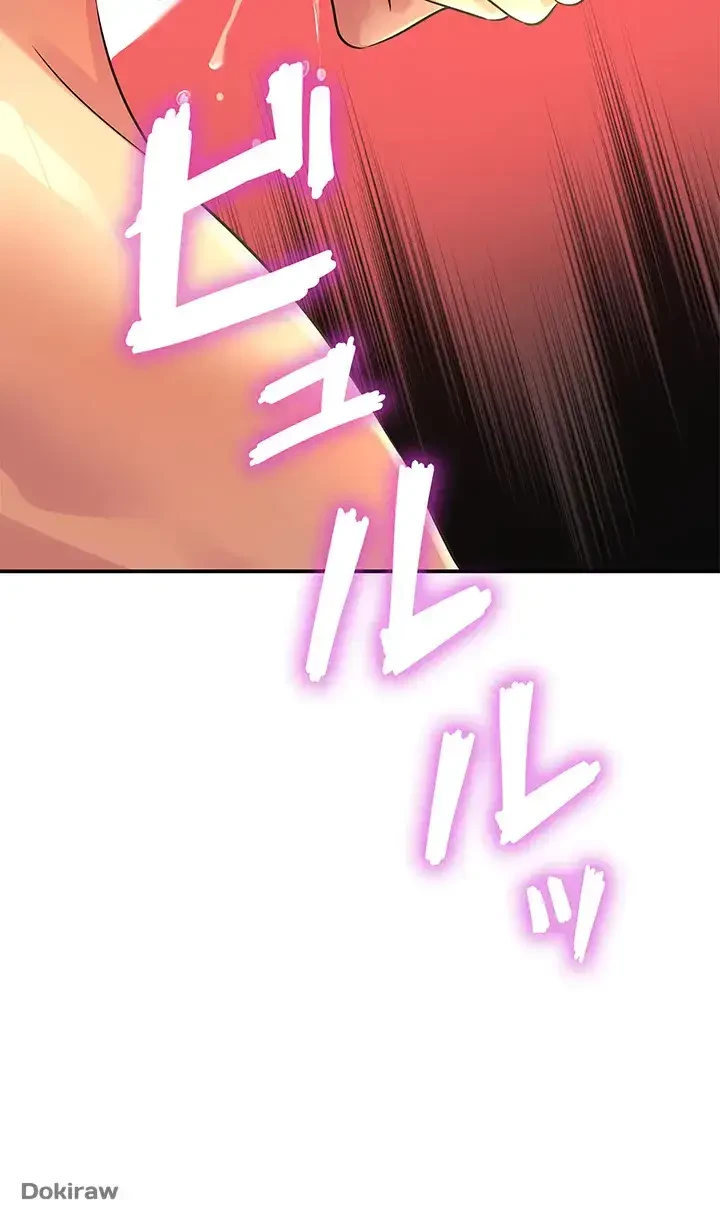 壁穴開いてます 第80話 - 17