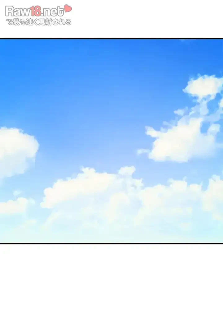 壁穴開いてます 第82話 - 5