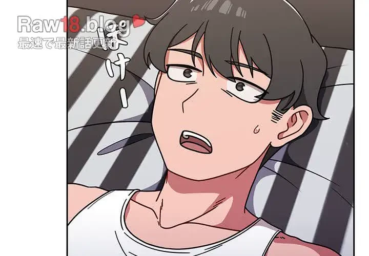 スイッチ・オン 第8話 - 4