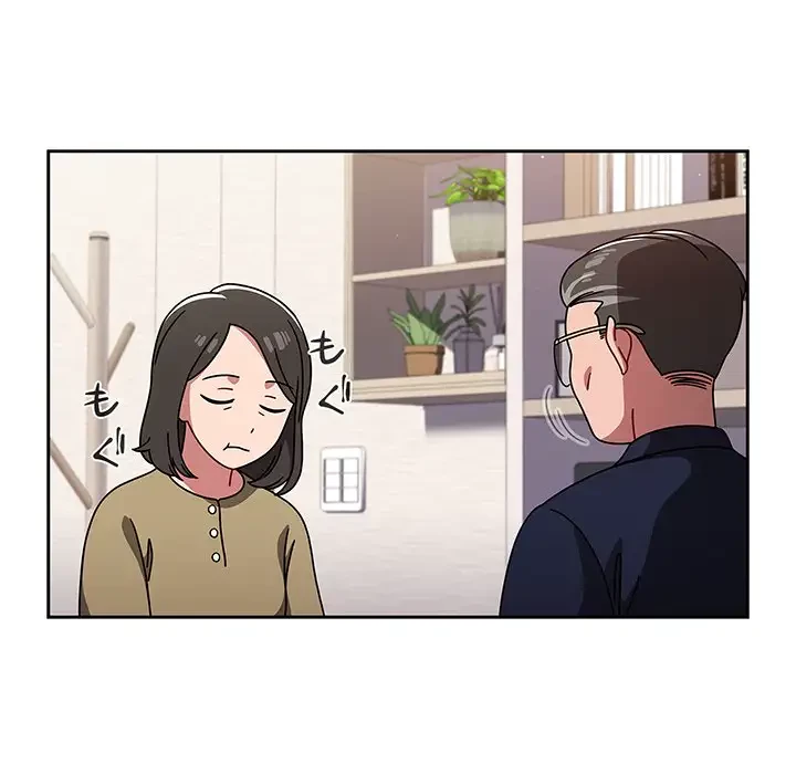 スイッチ・オン 第8話 - 43