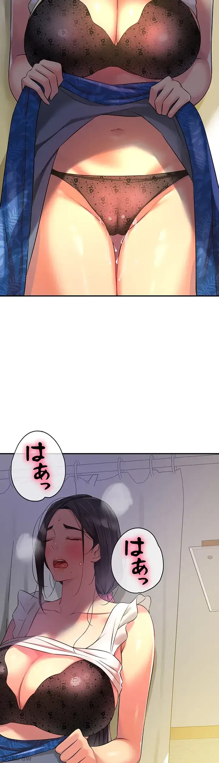 壁穴開いてます 第84話 - 2