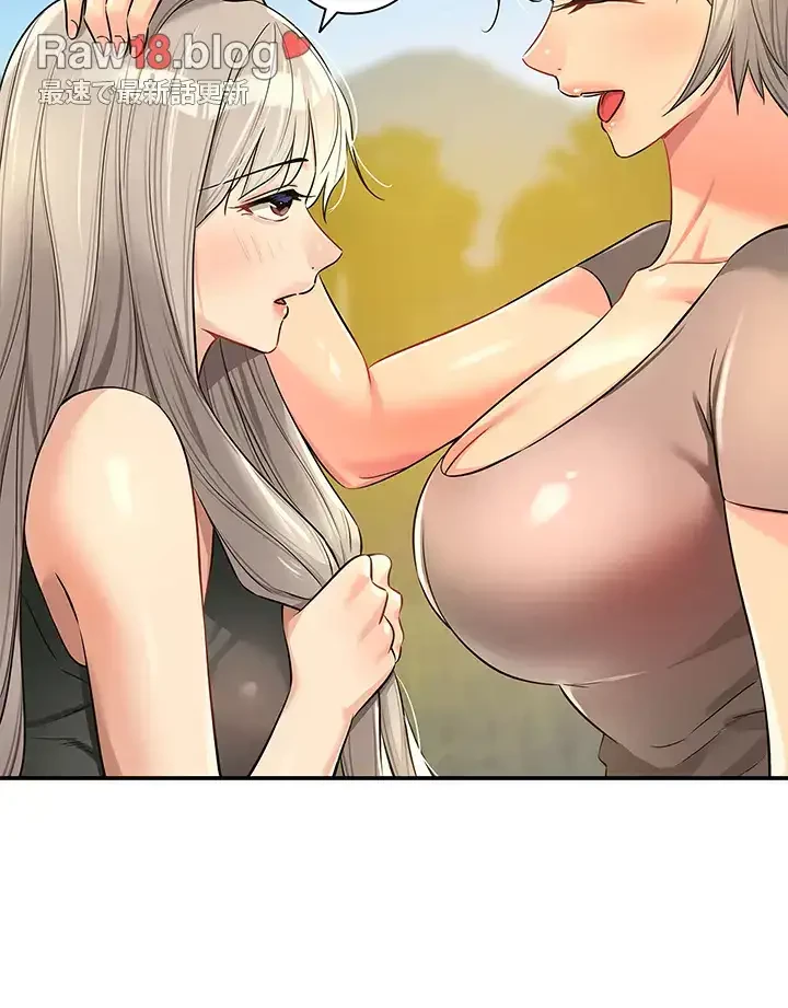 壁穴開いてます 第87話 - 15