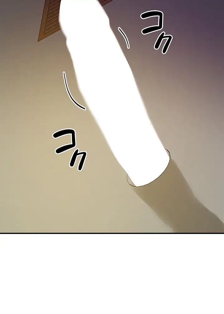壁穴開いてます 第89話 - 42