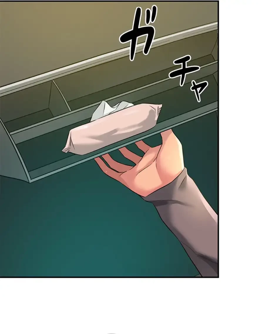 壁穴開いてます 第95話 - 10