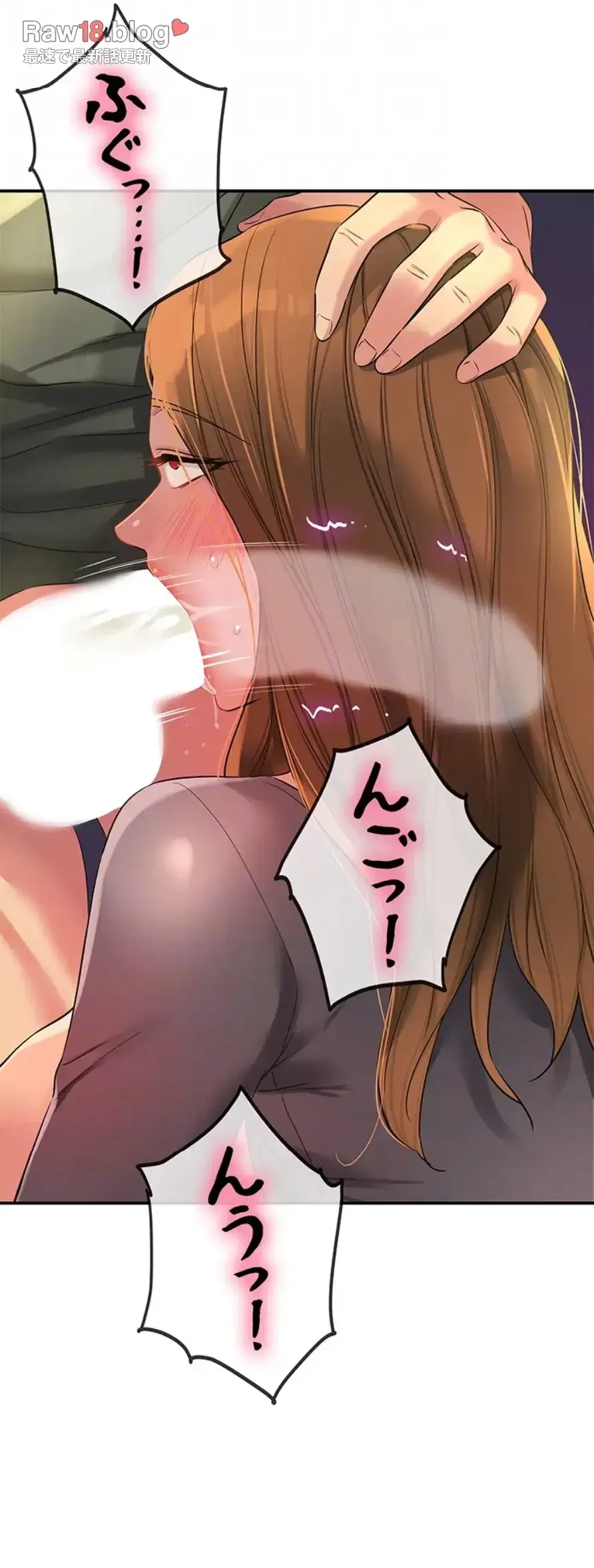 壁穴開いてます 第95話 - 28