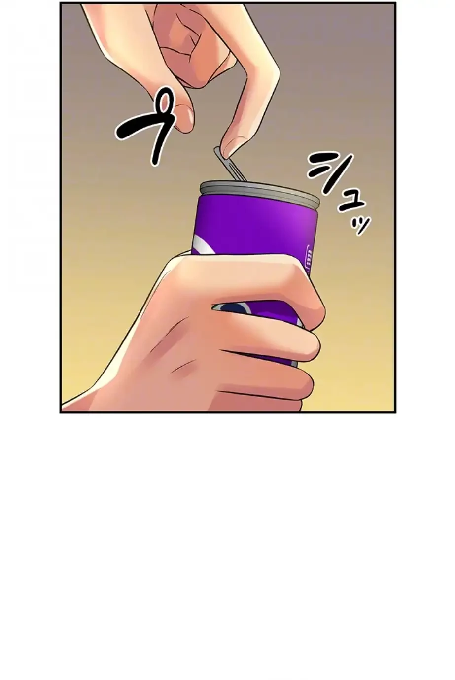壁穴開いてます 第96話 - 23