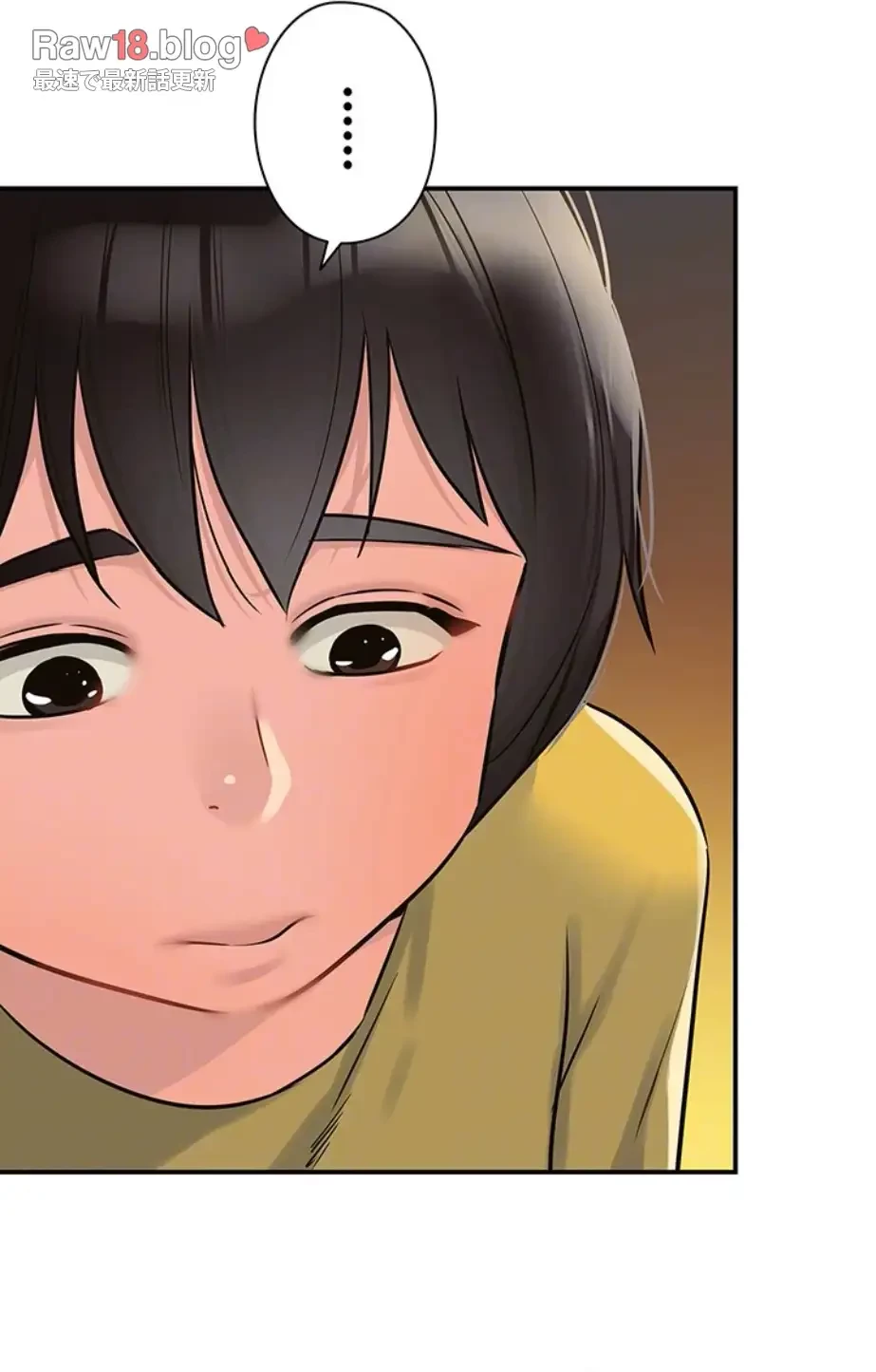 壁穴開いてます 第96話 - 56