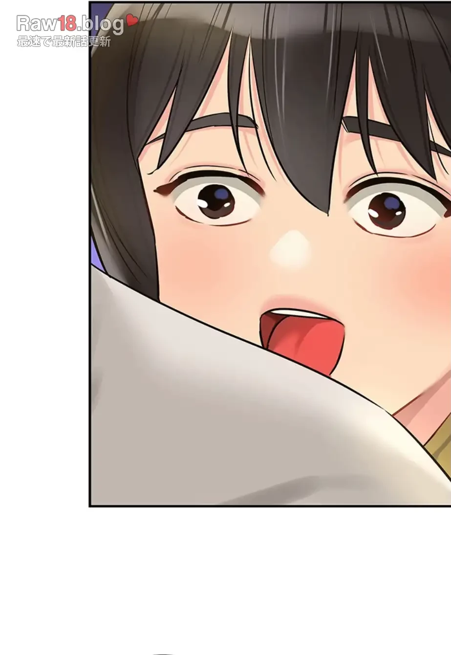 壁穴開いてます 第96話 - 63