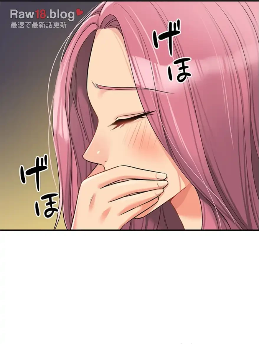 壁穴開いてます 第97話 - 7