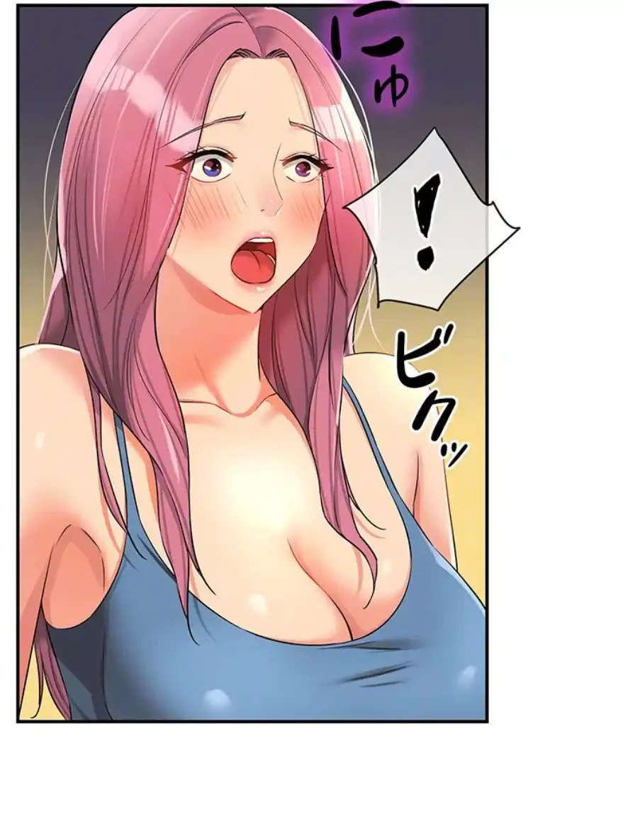 壁穴開いてます 第97話 - 16