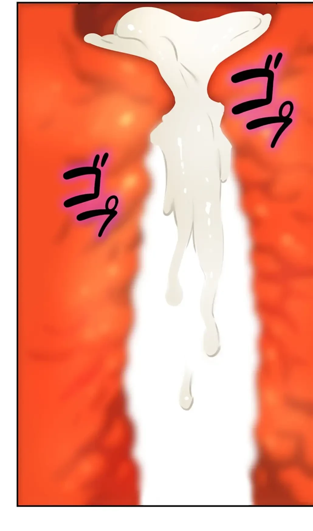 壁穴開いてます 第98話 - 55