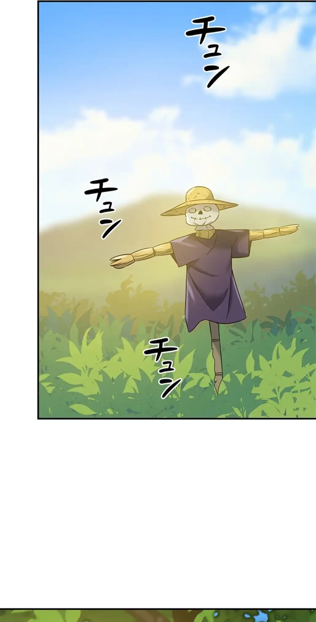 壁穴開いてます 第99話 - 69