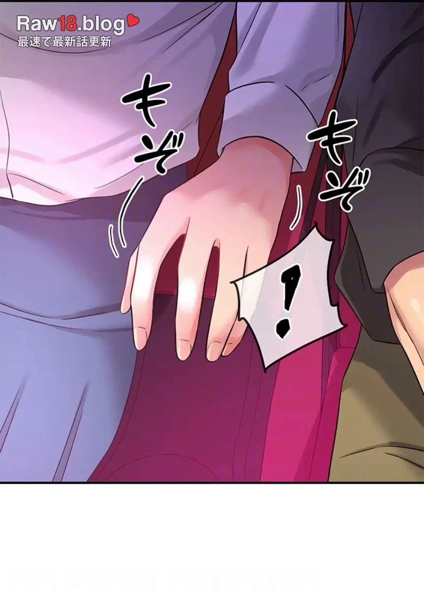 壁穴開いてます 第100話 - 49