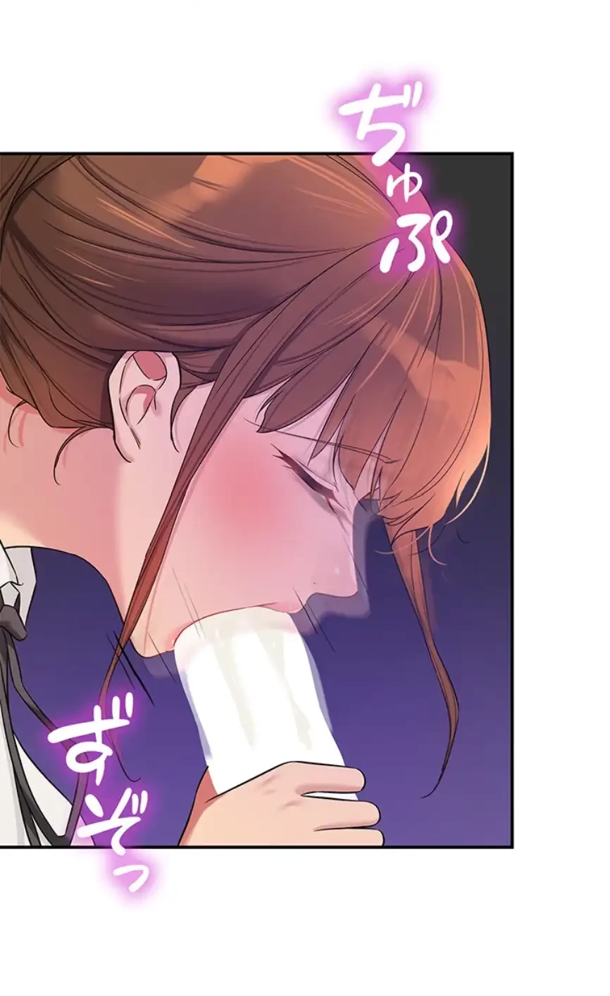 壁穴開いてます 第101話 - 30